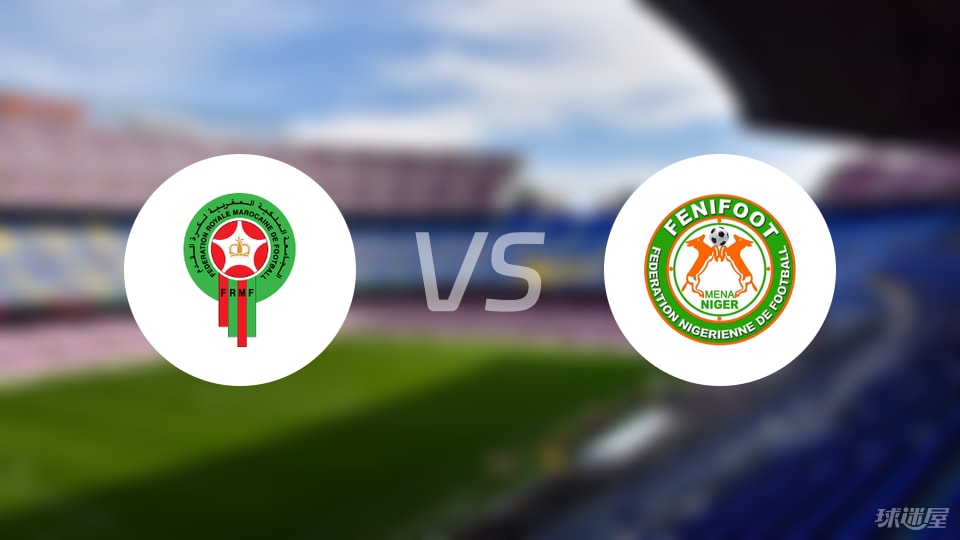 B体育-【世非预】摩洛哥vs尼日尔比赛结果:摩洛哥(5-0)尼日尔比分战报(2025年09月06日)