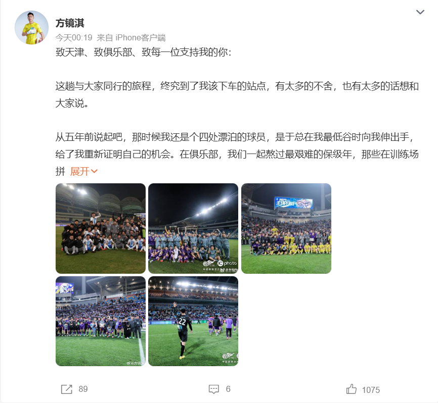 B体育app下载-意外吗?津门虎上演连续反转,功勋王牌留队仅3天,连夜宣布走人
