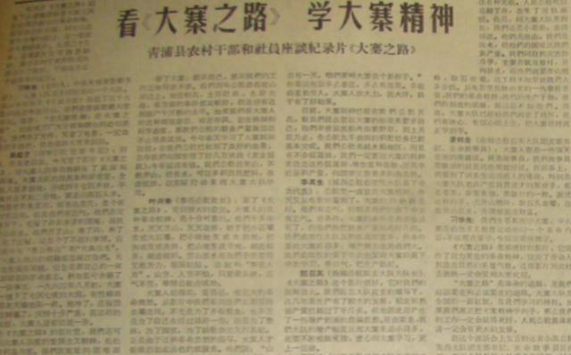 B体育官方网站-1986年陈永贵病逝，追悼会规格成难题，邓小平只说了一句话，全场安静