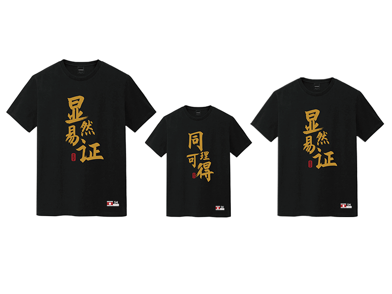 奥运会冠军王柳懿入职深圳大学，职称为副教授