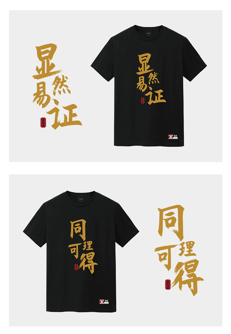 奥运会冠军王柳懿入职深圳大学，职称为副教授
